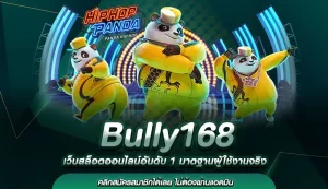 bully 168 slot